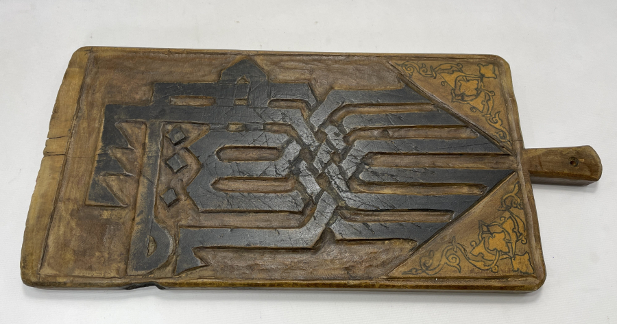 OSMANLI DÖNEMİ TAMAMI EL OYMA VE EL BOYAMA NADİR BEREKET TASFİRLİ LEVHA