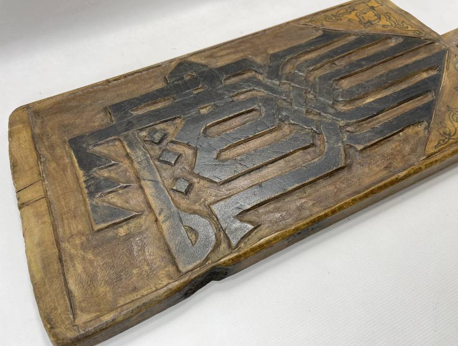 OSMANLI DÖNEMİ TAMAMI EL OYMA VE EL BOYAMA NADİR BEREKET TASFİRLİ LEVHA