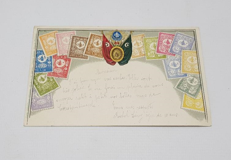 OSMANLI PULLARI TEMALI DEVLET ARMALI PG KARTPOSTAL 