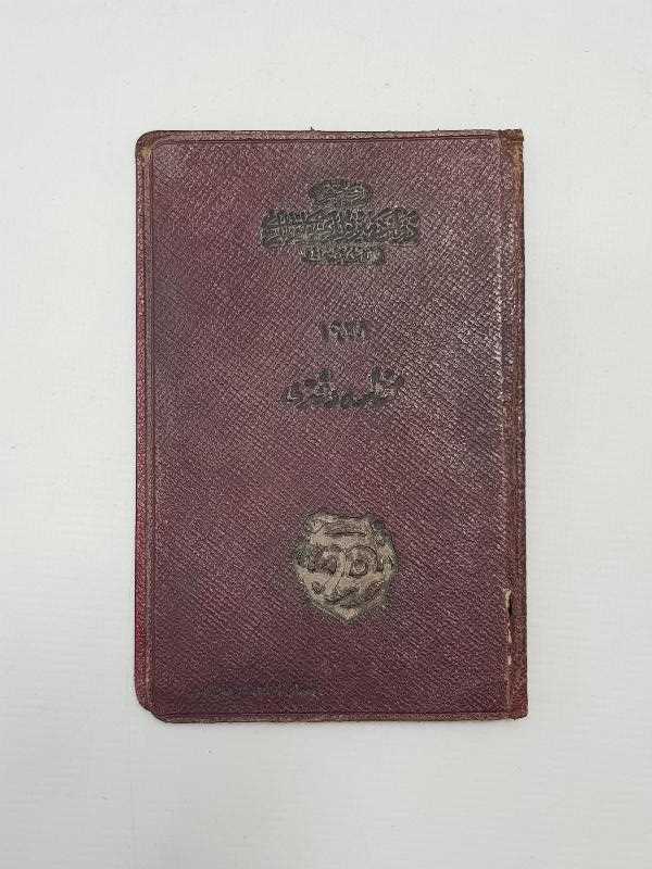 OSMANLICA DEVLET DEMİRYOLLARI MUHTIRA DEFTERİ