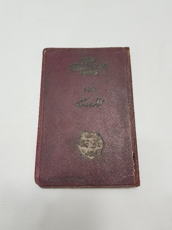 OSMANLICA DEVLET DEMİRYOLLARI MUHTIRA DEFTERİ