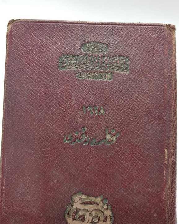 OSMANLICA DEVLET DEMİRYOLLARI MUHTIRA DEFTERİ