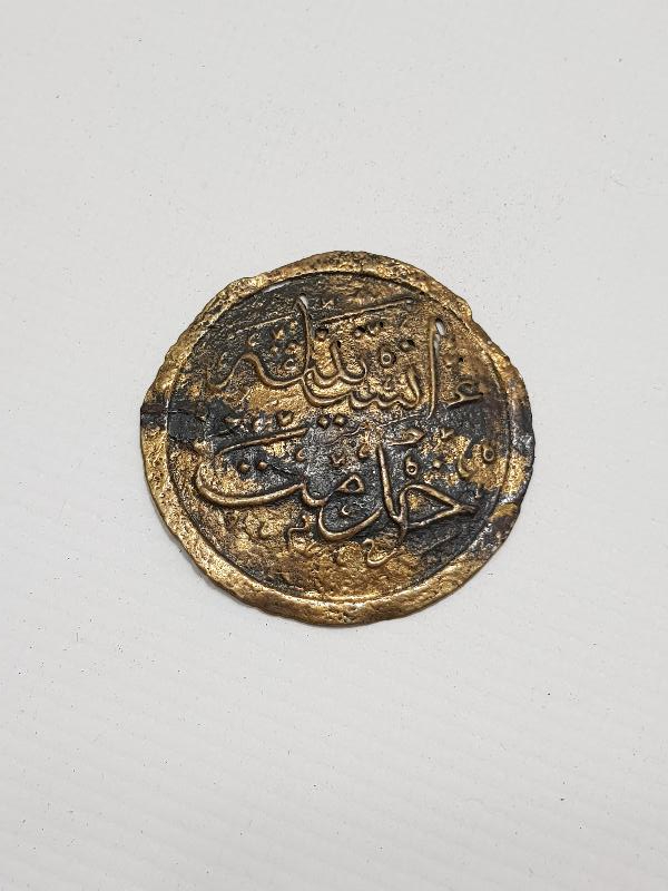 OSMANLICA İNSANİYETE HİZMET YAZILI HİLALİ AHMER MADALYON ROZET