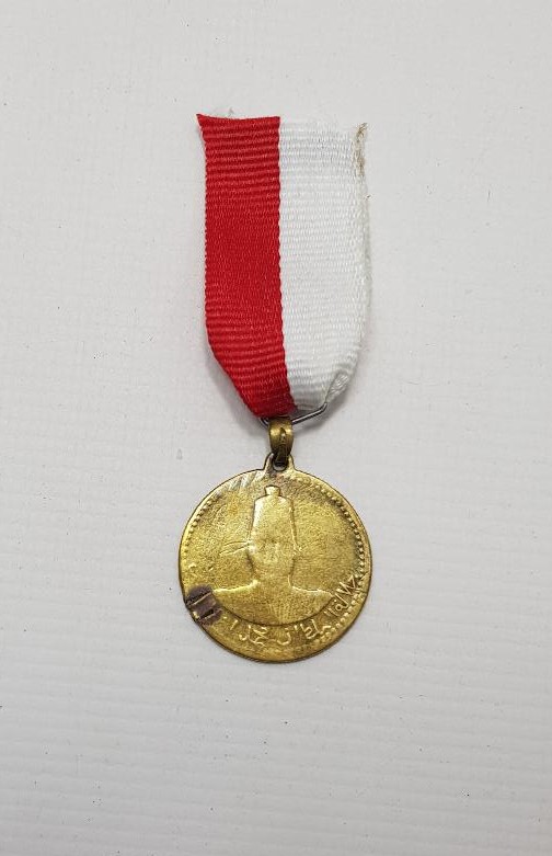 SULTAN MEHMET REŞAT RESİMLİ MEŞRUTİYET MADALYASI 