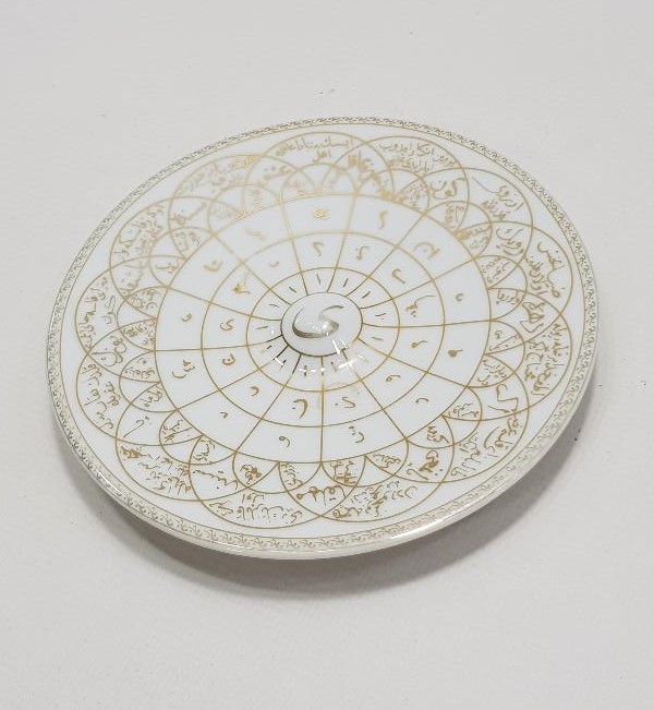 ÜZERİ TILSIM VE EBCEDLERLE SÜSLÜ PORSELEN TABAK 