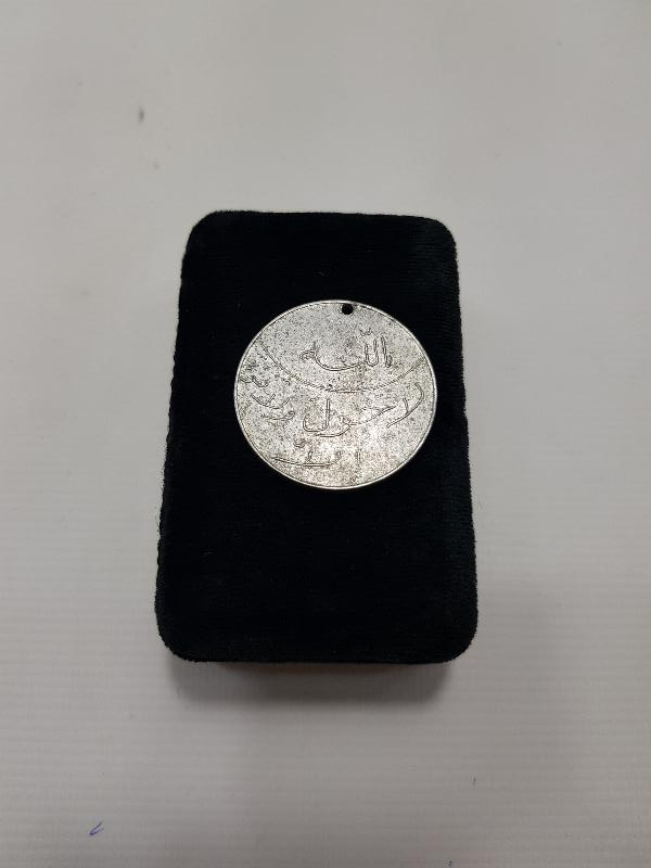 ARAPÇA YAZILI MADALYON 