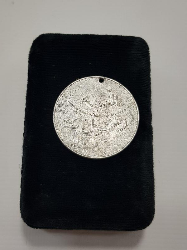 ARAPÇA YAZILI MADALYON 