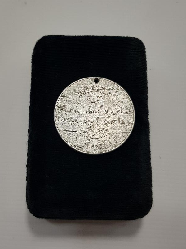 ARAPÇA YAZILI MADALYON 