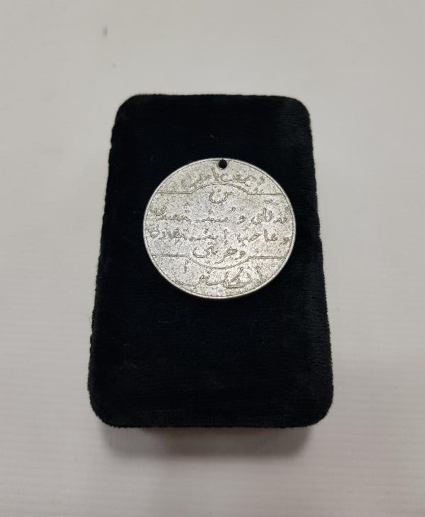 ARAPÇA YAZILI MADALYON 