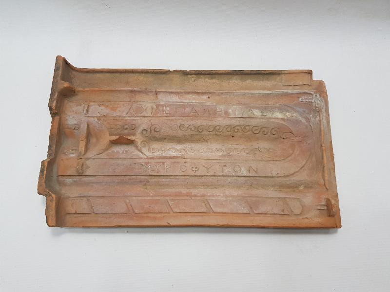 OSMANLI DÖNEMİ RUMCA MÜREFTE - AHMET ALİ PAŞA YAZILI KİREMİT