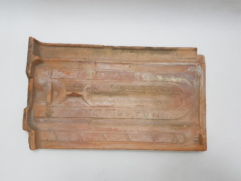 OSMANLI DÖNEMİ RUMCA MÜREFTE - AHMET ALİ PAŞA YAZILI KİREMİT