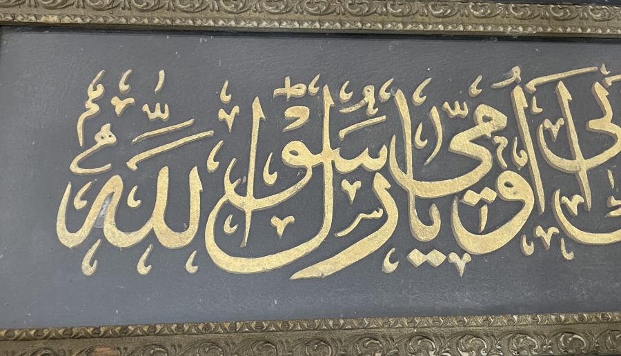 OSMANLI DÖNEMİ TESTERE İŞÇİLİKLİ HAT LEVHA