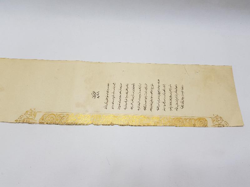 OSMANLI YUNAN MUHAREBESİ MADALYASI BERAT SURETİ