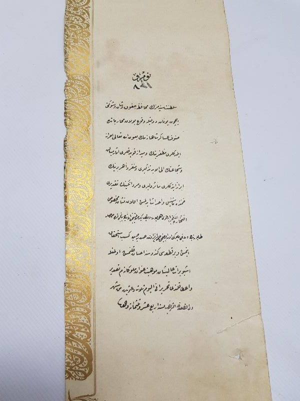 OSMANLI YUNAN MUHAREBESİ MADALYASI BERAT SURETİ