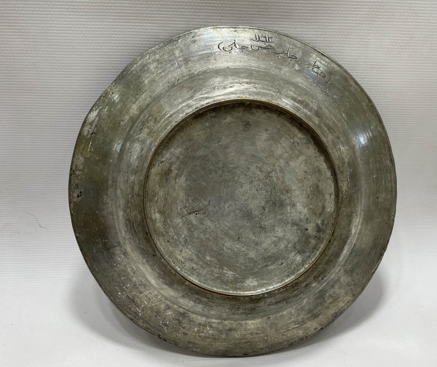 OSMANLI DÖNEMİ CELB? HASAN ÇELEBİ YAZILI BAKIR TABAK