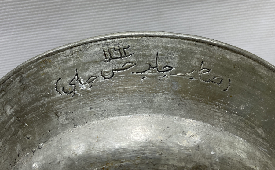 OSMANLI DÖNEMİ CELB? HASAN ÇELEBİ YAZILI BAKIR TABAK