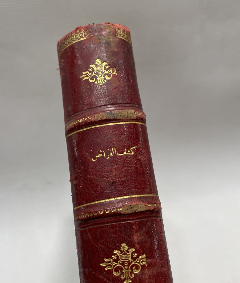 ALTIN VARAKLI CİLTLİ OSMANLI DÖNEMİ TESHİL'ÜL FERAİZ