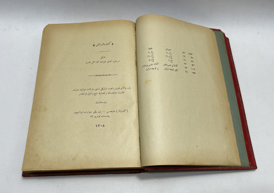 ALTIN VARAKLI CİLTLİ OSMANLI DÖNEMİ TESHİL'ÜL FERAİZ