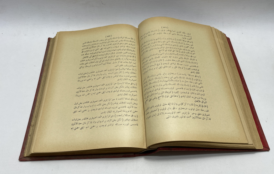 ALTIN VARAKLI CİLTLİ OSMANLI DÖNEMİ TESHİL'ÜL FERAİZ