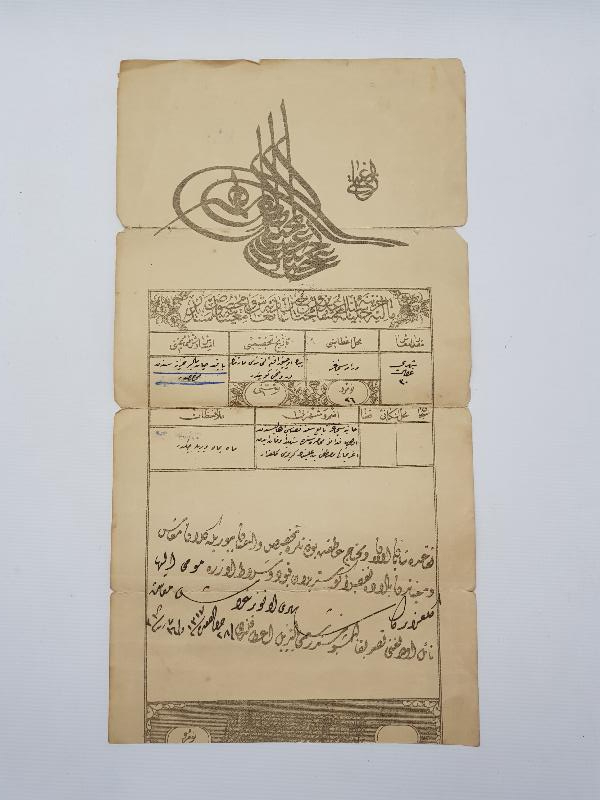 BÜYÜK BOY TUĞRALI OSMANLICA TAPU SENEDİ 