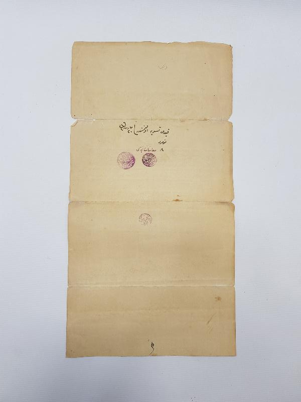 BÜYÜK BOY TUĞRALI OSMANLICA TAPU SENEDİ 