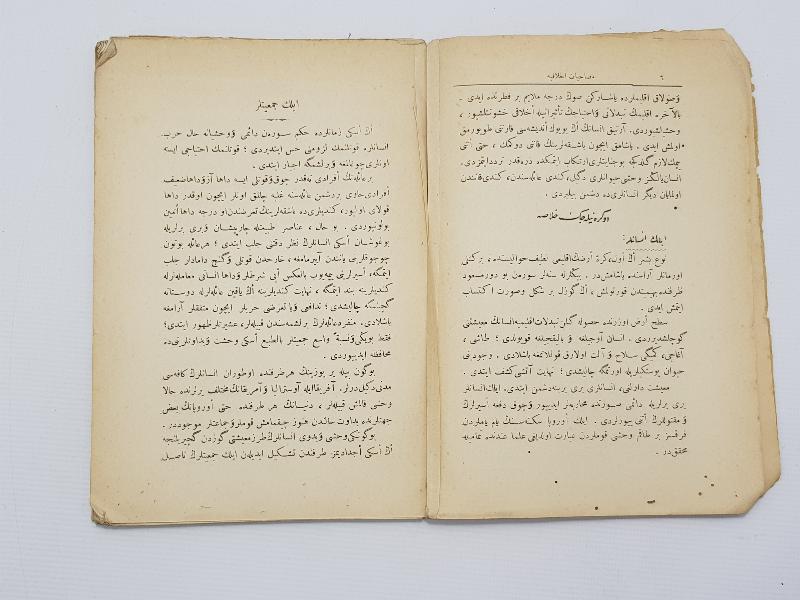 ENVER PAŞA GÖRSELLİ OSMANLICA KİTAP: MUSAHABATI HİLAFİYE