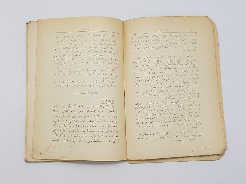 ENVER PAŞA GÖRSELLİ OSMANLICA KİTAP: MUSAHABATI HİLAFİYE