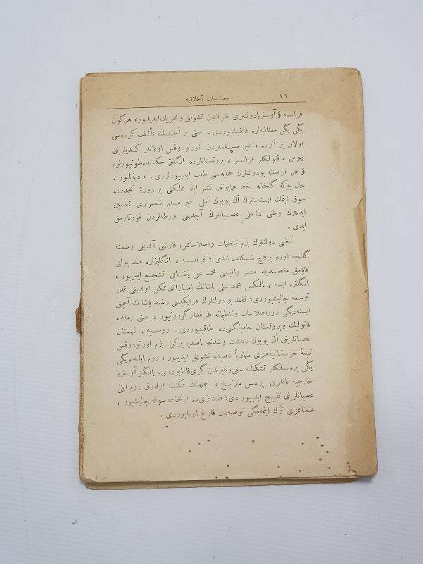 ENVER PAŞA GÖRSELLİ OSMANLICA KİTAP: MUSAHABATI HİLAFİYE