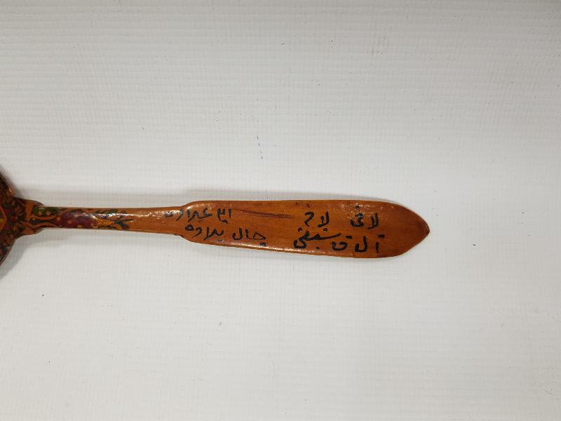 KÖK BOYALI VE OSMANLICA YAZILI TAHTA KAŞIK 