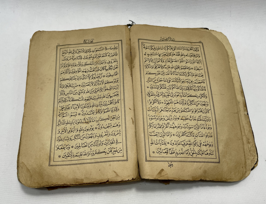 OSMANLI DÖNEMİ BASKI KUR'AN-I KERİM