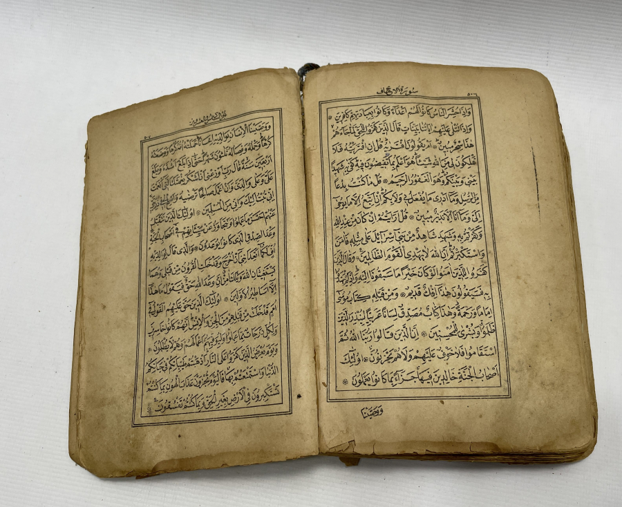 OSMANLI DÖNEMİ BASKI KUR'AN-I KERİM