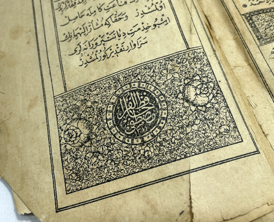 OSMANLI DÖNEMİ BASKI KUR'AN-I KERİM