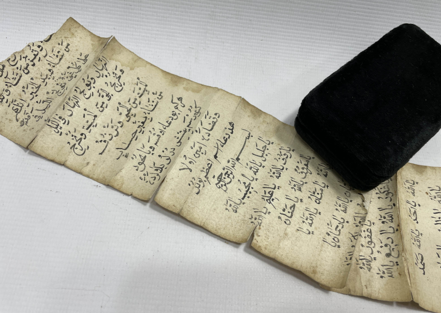 OSMANLI DÖNEMİ EL YAZMA HAMAYIL İÇİ DUA