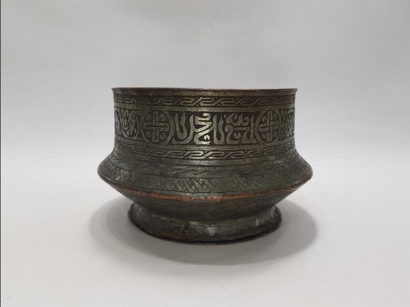 KALIN YAZILI BAKIR BADYA