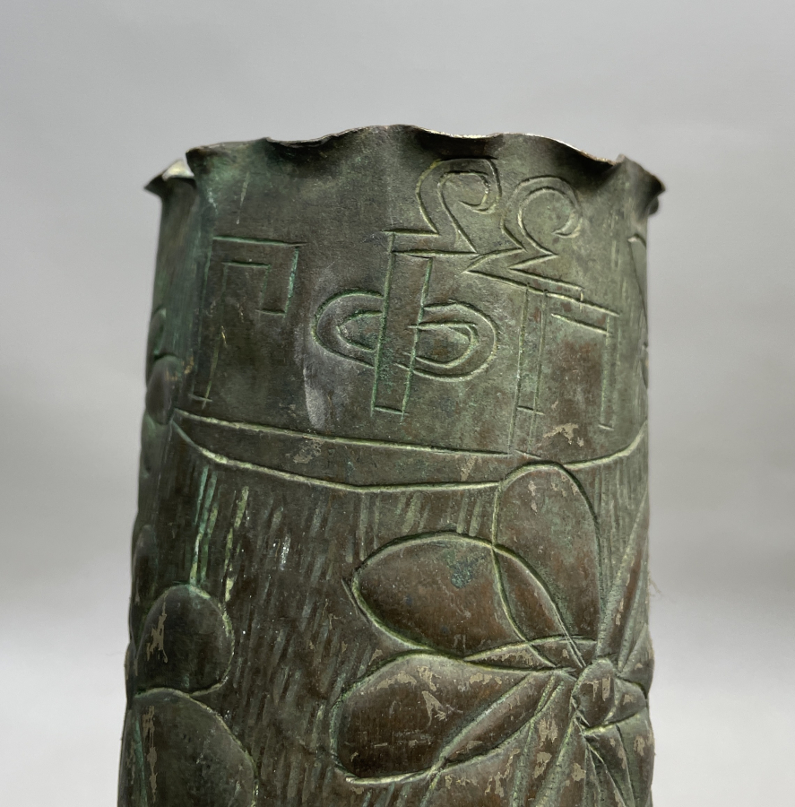 OSMANLI DÖNEMİ TOP MERMİSİNDEN MAMUL ÜZERİ RUMCA YAZILI TOP MERMİSİNDEN MAMUL SANAT ESERİ