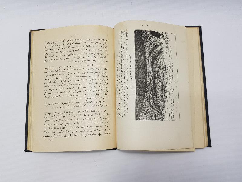 OSMANLICA ASTRONOMİ KİTABI: YER VE GÖK 