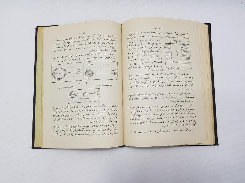 OSMANLICA ASTRONOMİ KİTABI: YER VE GÖK 