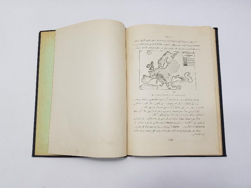 OSMANLICA ASTRONOMİ KİTABI: YER VE GÖK 