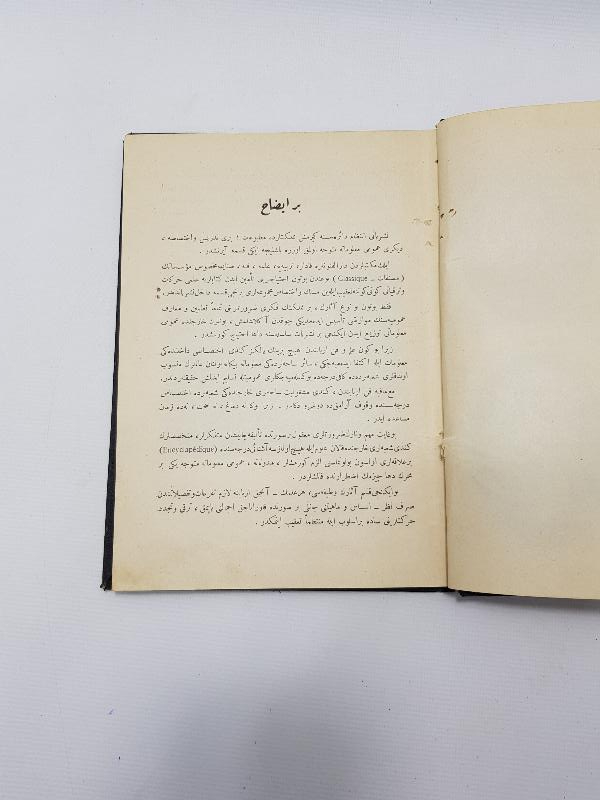 OSMANLICA ASTRONOMİ KİTABI: YER VE GÖK 