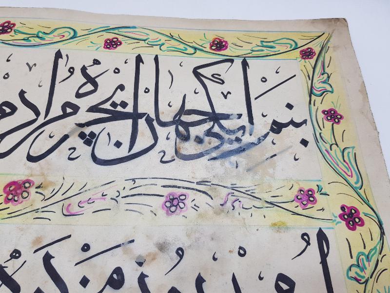 OSMANLICA EL YAZMA BEYİT