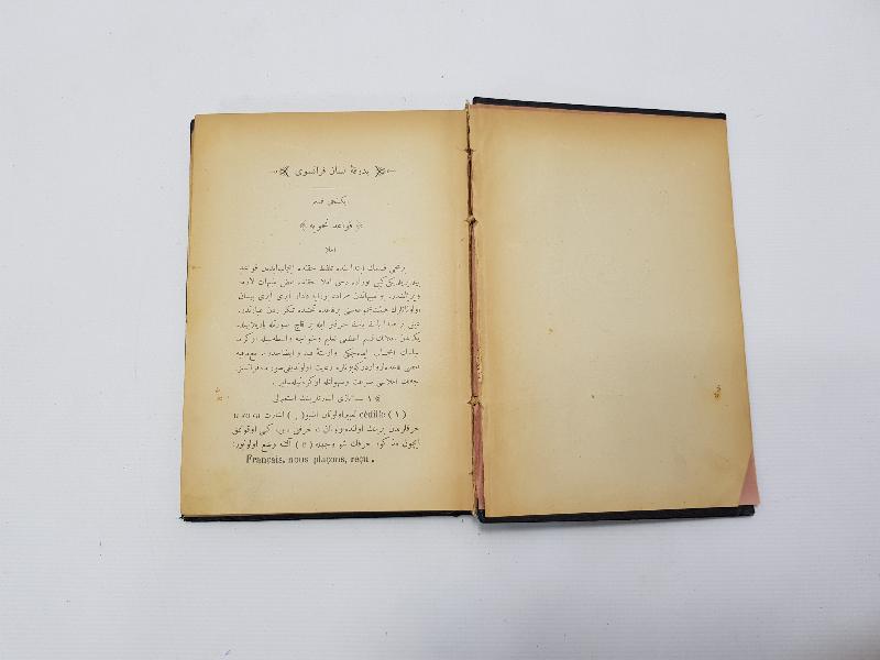 OSMANLICA FRANSIZCA KİTAP: BEDRİKA-İ LİSAN-I FRANSEVİ