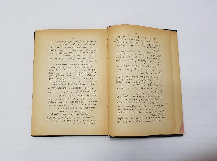 OSMANLICA FRANSIZCA KİTAP: BEDRİKA-İ LİSAN-I FRANSEVİ