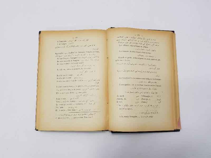 OSMANLICA FRANSIZCA KİTAP: BEDRİKA-İ LİSAN-I FRANSEVİ