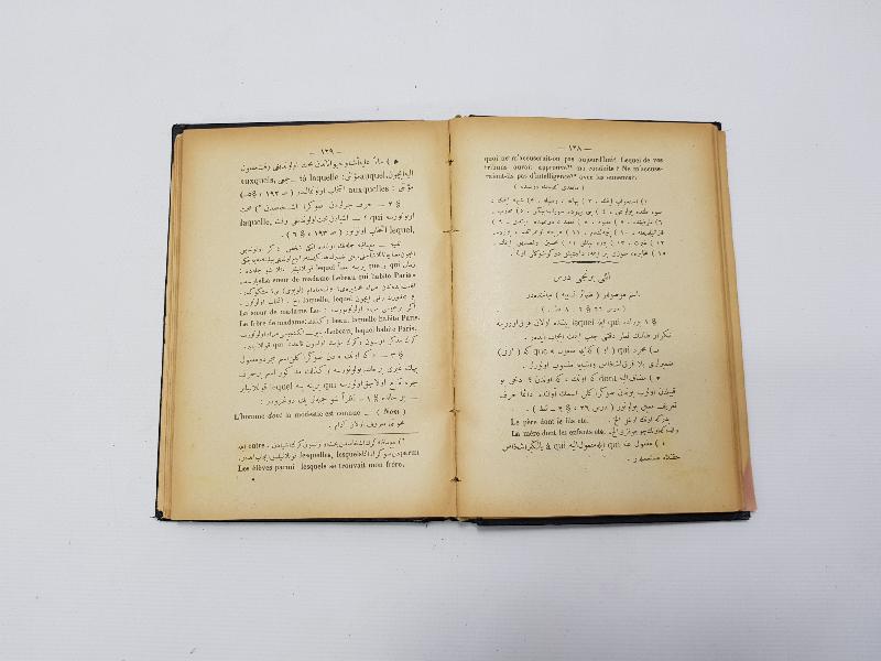 OSMANLICA FRANSIZCA KİTAP: BEDRİKA-İ LİSAN-I FRANSEVİ