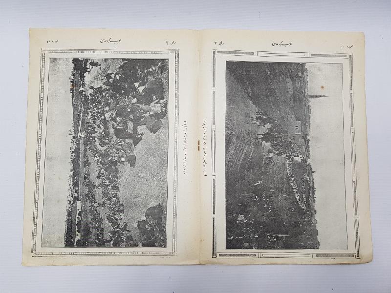 OSMANLICA HARP MECMUASI 