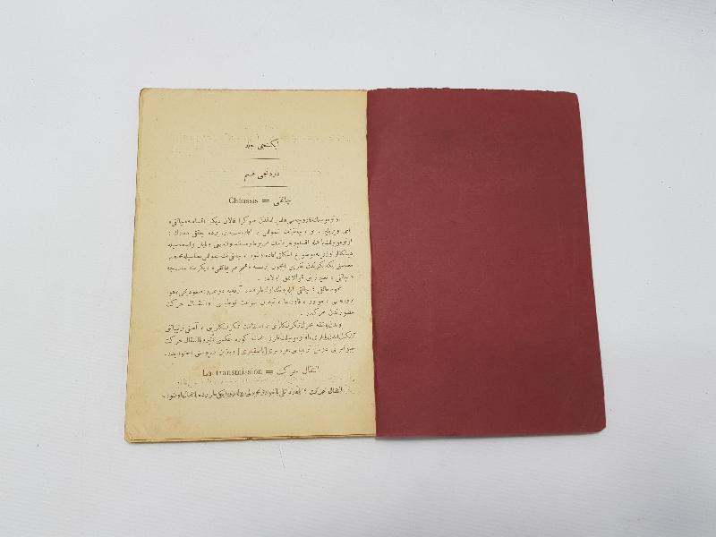 OSMANLICA KİTAP: OTOMOBİL VE TRAKTÖR