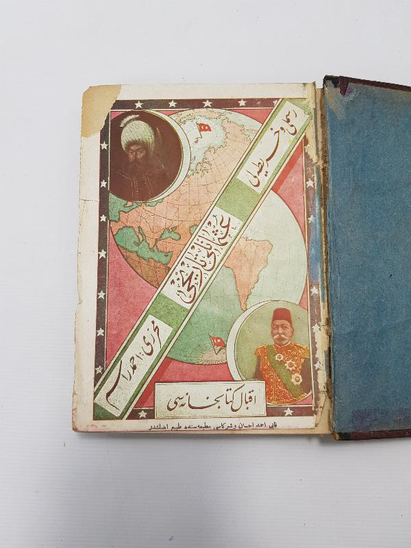 OSMANLICA KİTAP: RESİMLİ VE HARİTALI OSMANLI TARİHİ 