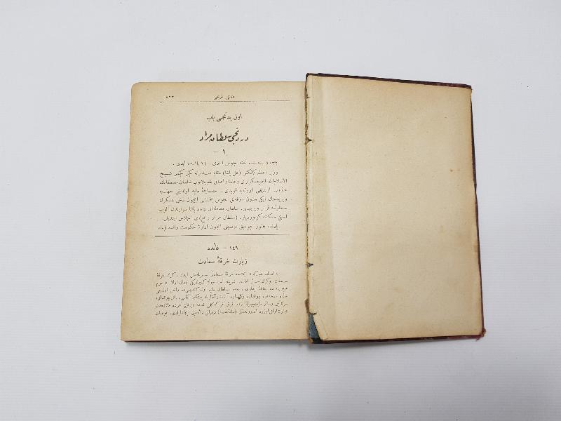 OSMANLICA KİTAP: RESİMLİ VE HARİTALI OSMANLI TARİHİ 