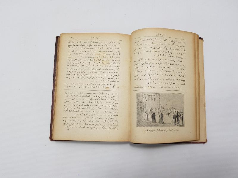 OSMANLICA KİTAP: RESİMLİ VE HARİTALI OSMANLI TARİHİ 