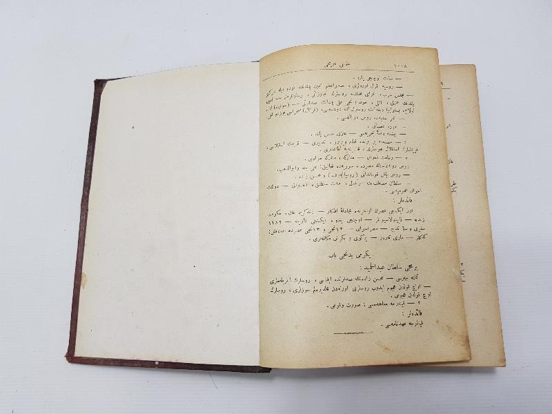 OSMANLICA KİTAP: RESİMLİ VE HARİTALI OSMANLI TARİHİ 